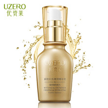 優(yōu)資萊（UZERO） 面部精華 細致毛孔，提亮，保濕，修護，補水