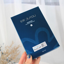JUYOU面膜補(bǔ)水保濕，祛痘，去黑頭，舒緩修復(fù)，提拉緊致