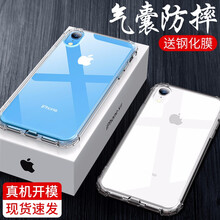 勞弗（LAOFU） AppleiPhone XR 手機(jī)殼/保護(hù)套