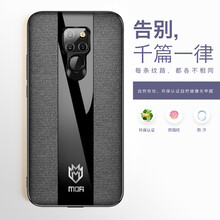 莫凡（Mofi） 華為Mate 20/HMA-AL00 手機(jī)殼/保護(hù)套