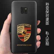 利際 華為mate20RS保時(shí)捷 手機殼/保護套