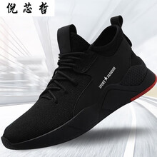 倪芯哲（N.XINZHE）男士TBSWK（布面）單鞋 37