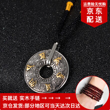 排名,易靈軒波西米亞,排行榜,項(xiàng)鏈,項(xiàng)鏈,易靈軒波西米亞,推薦