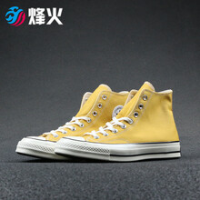 匡威（Converse）板鞋162050C 8號(hào)倉(cāng)現(xiàn)貨 