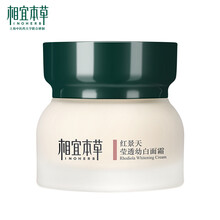 怎么樣,提拉,面霜,提拉