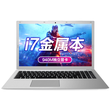 格萊富