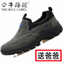 蓋世駝（GAISHITUO）男士GP1503灰色 41