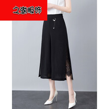 寬松高腰闊腿褲，塑造優(yōu)雅女神