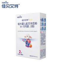 羊奶粉400克