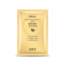 波尿酸面膜