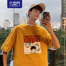 九型門(mén)（JIU XING MEN） 五分袖 男士T恤 黃色 