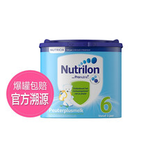 荷蘭牛欄官方
