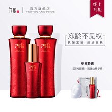 花釀套裝/禮盒細(xì)致毛孔，舒緩鎮(zhèn)靜，抗皺，提拉緊致，補(bǔ)水，深層清潔