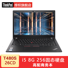 ThinkPad 20L7A026CD  14.0英寸 筆記本