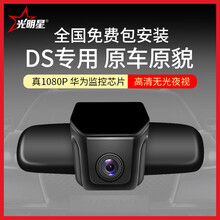 夜視電子鎖，讓行車(chē)更安全