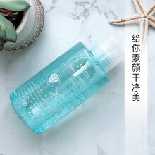 珀萊雅控油潔面乳
