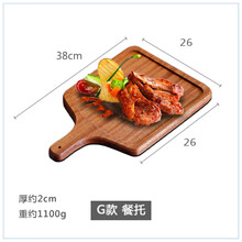 甜品火鍋