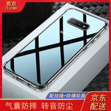 易京（YJING） 三星 S10e 手機殼/保護(hù)套