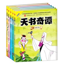 中國(guó)動(dòng)畫(huà)