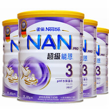 港版超級(jí)能恩