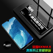 個(gè)性手機(jī)殼，讓你的生活與眾不同