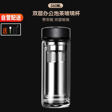 PeiBan玻璃杯301-400ml