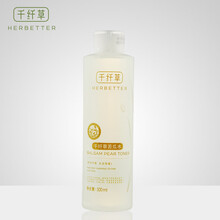 控油爽膚水