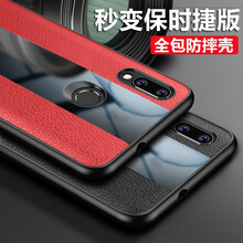 德賓特（DBENGT） 紅米note7 手機殼/保護套