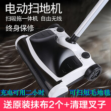 無線電動(dòng)掃地機(jī)