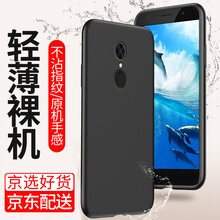 4s透明外殼