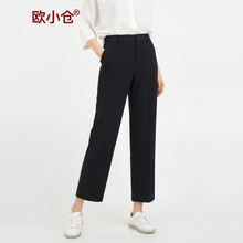女寬腿褲
