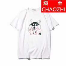 潮至（CHAOZHI） 短袖 男士T恤 白色 (捂臉狗T恤) 