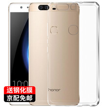 奔信（BINXIN） 榮耀V8 手機殼/保護套