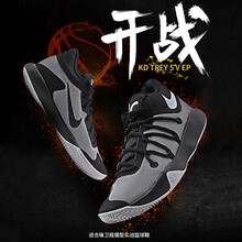 杜蘭特9