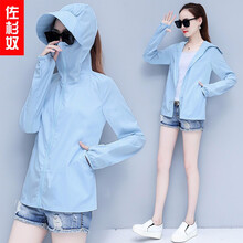 佐杉奴（ZUOSHANNU） 連帽 長(cháng)袖 女 短外套 口袋，拉鏈