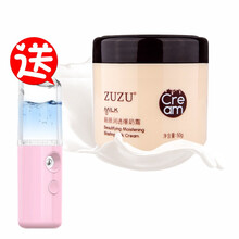 羊奶霜正品