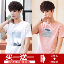 木子勝（MUZISHENG） 短袖 男士T恤 白塔頭 +粉紅涂鴉 