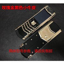 vertu玫瑰金