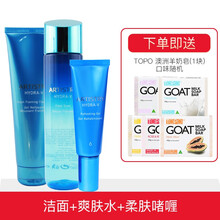 雅姿化妝品套裝