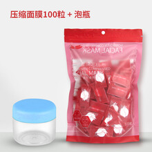 補水面膜春季