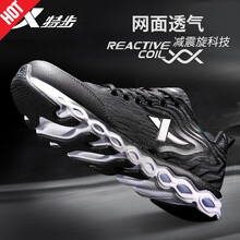 特步（XTEP）跑步鞋黑灰(網(wǎng)面) 