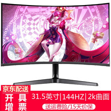 怎么樣,顯示器,曲面,曲面,顯示器
