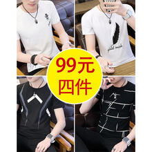 樂(lè)希源 短袖 男士T恤 X15白+X16白+X28黑+X13黑 