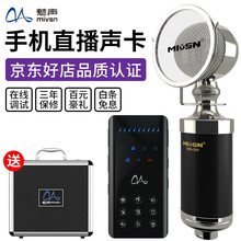 魅聲 I播（Y1） 懸掛式 麥克風(fēng) I播-2黑色