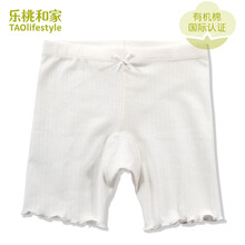 有機(jī)棉女童內(nèi)褲