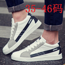 踏龍坊（TALONGFANG）男士白黑803 41