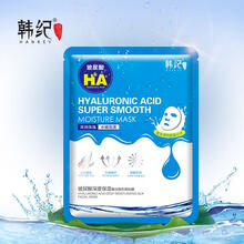 肌膚不傷眼，補(bǔ)水面膜來助力