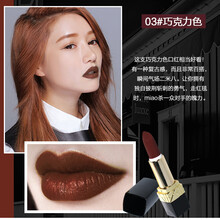 黑暗色系口紅