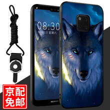 古尚派（Gu Shang Pai） 華為mate20Pro 手機(jī)殼/保護(hù)套