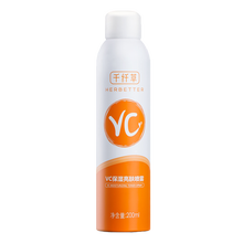 千纖草化妝水